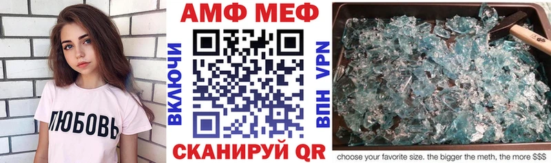 блэк спрут ССЫЛКА  Владикавказ  Amphetamine Розовый  как найти закладки 