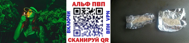 где продают   Владикавказ  Альфа ПВП Crystall 