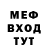 МДМА молли DEAD SCREAM