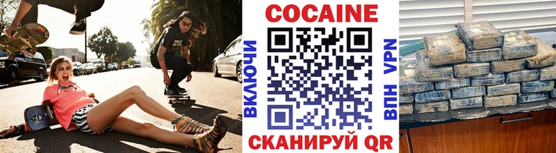 shop формула Владикавказ COCAIN 99% купить