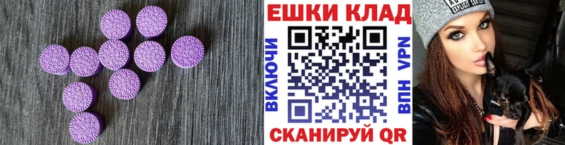 ЭКСТАЗИ 300 mg  наркотики  Владикавказ 