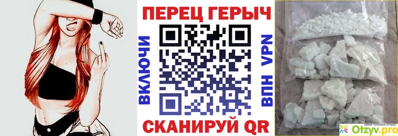 ГЕРОИН герыч  наркота  Владикавказ 
