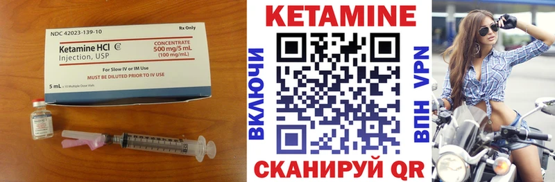 гидра ссылки  Владикавказ  Кетамин VHQ 