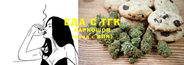 скорость Бородино