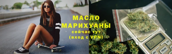 spice Бугульма