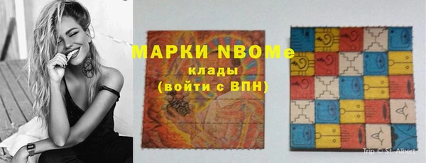 скорость Бородино