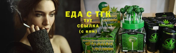 скорость Бородино