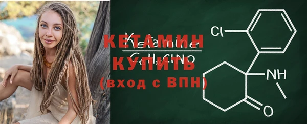 СК Бронницы
