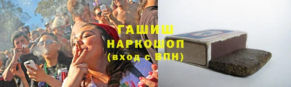 МДМА Переславль-Залесский