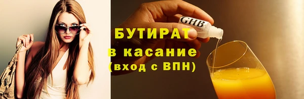 spice Бугульма