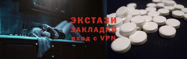 скорость Бородино