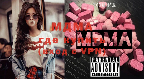 spice Бугульма