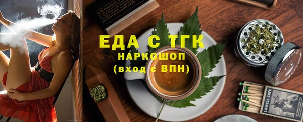 spice Бугульма