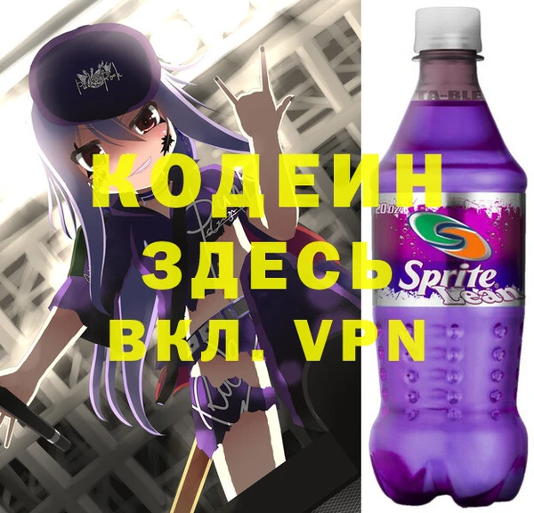 скорость Бородино