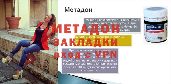 скорость Бородино
