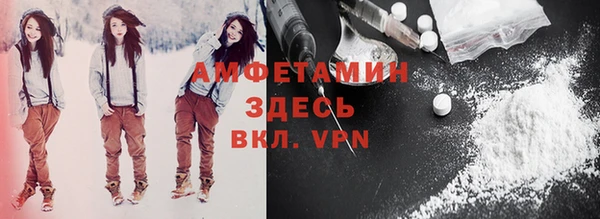 spice Бугульма