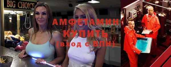 скорость Бородино
