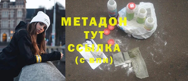 spice Бугульма