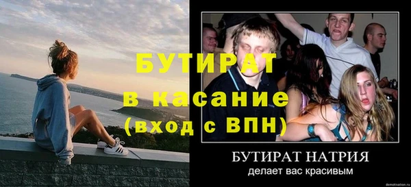 spice Бугульма