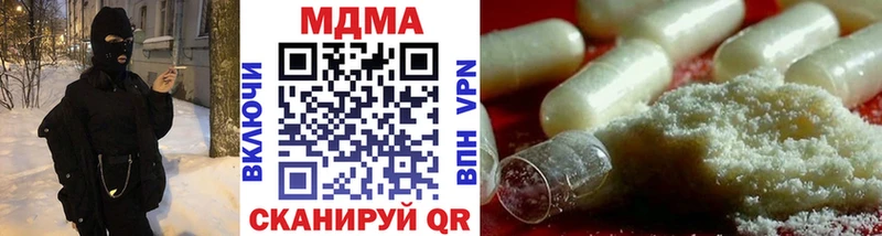 сколько стоит  Владикавказ  mega вход  МДМА молли 
