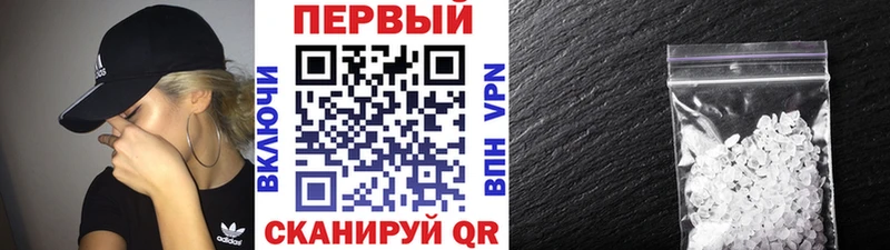 где купить наркоту Владикавказ МЕТАМФЕТАМИН Декстрометамфетамин 99.9%