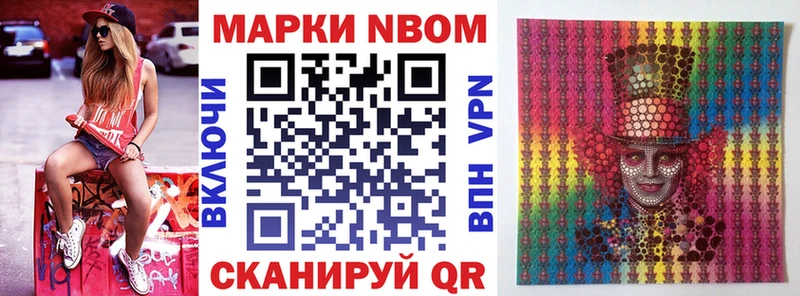 Марки N-bome 1500мкг  KRAKEN ссылки  Владикавказ  продажа наркотиков 