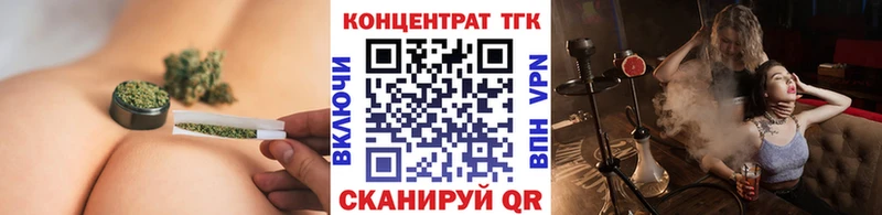 Дистиллят ТГК вейп с тгк  Владикавказ 